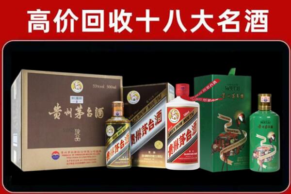 兰溪回收纪念茅台酒