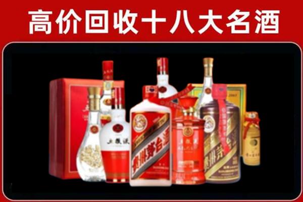 兰溪回收老酒